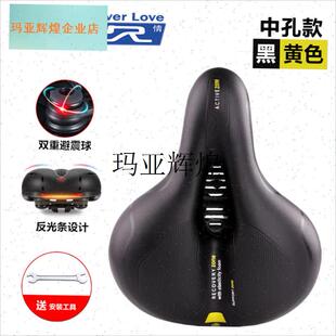 情思永久自行车坐垫山地车座垫舒适儿童车车R座位超软座子大全,