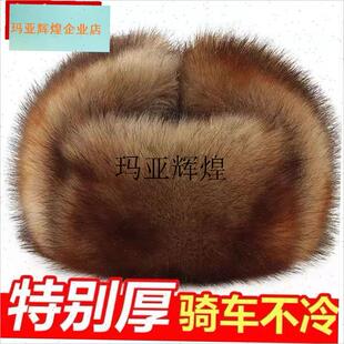 东北狗皮帽狐狸毛帽中老年人加棉保暖护耳帽火S车头棉帽子雷锋帽,