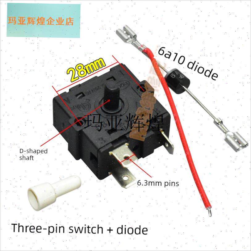 电热小太阳取暖器开关烤火炉油汀暖F风扇三脚五脚旋转档位调温开,