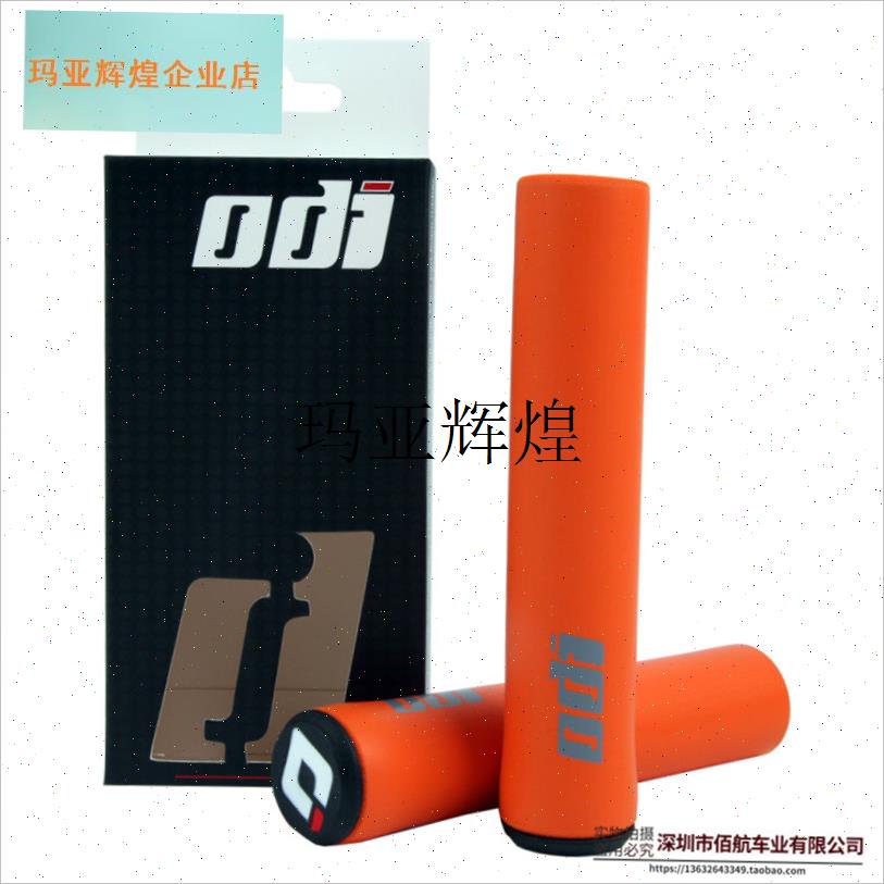 矽胶把套 山地车自行车手握把 超轻吸震耐脏 海绵Z把套8色正,