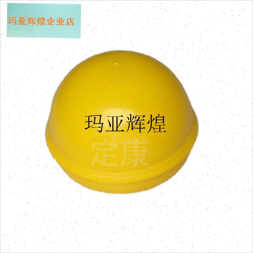 114aabs黄盖帽内塞户外室外健身路径社区广场健身器材配件盖帽圆,