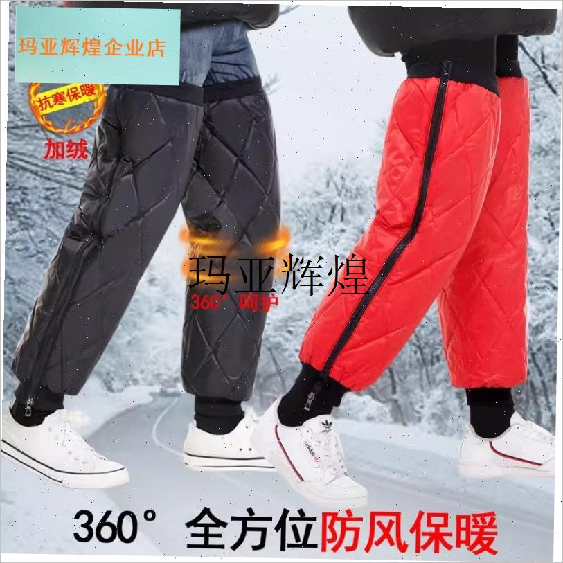 电动车护膝保暖骑车专用骑v行冬季摩托车男女挡风加厚防寒防水护,