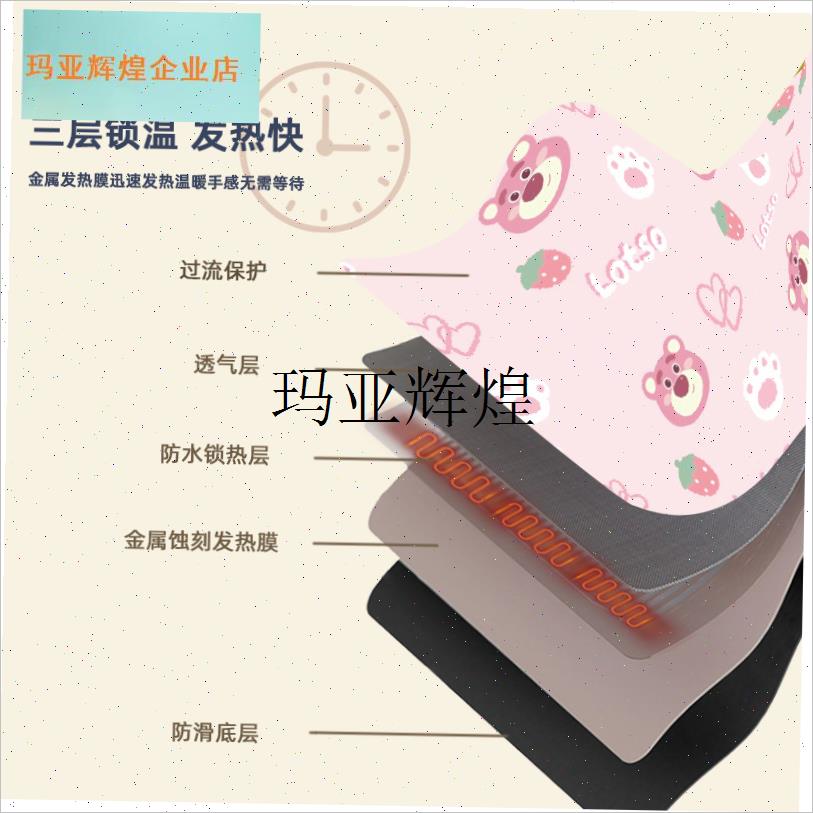 喜羊羊与灰太狼加热o桌垫超大暖手桌面垫冬电脑键盘垫滑鼠垫发热,