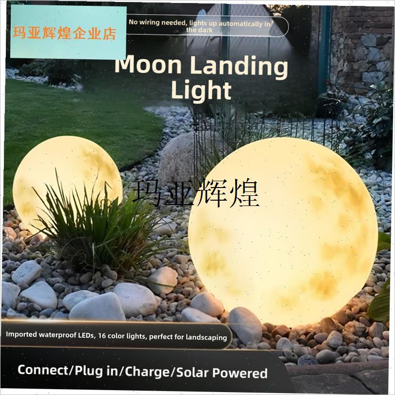 太阳能月球灯户外防n水草坪花园露营中秋月亮灯造景室内氛围庭院,