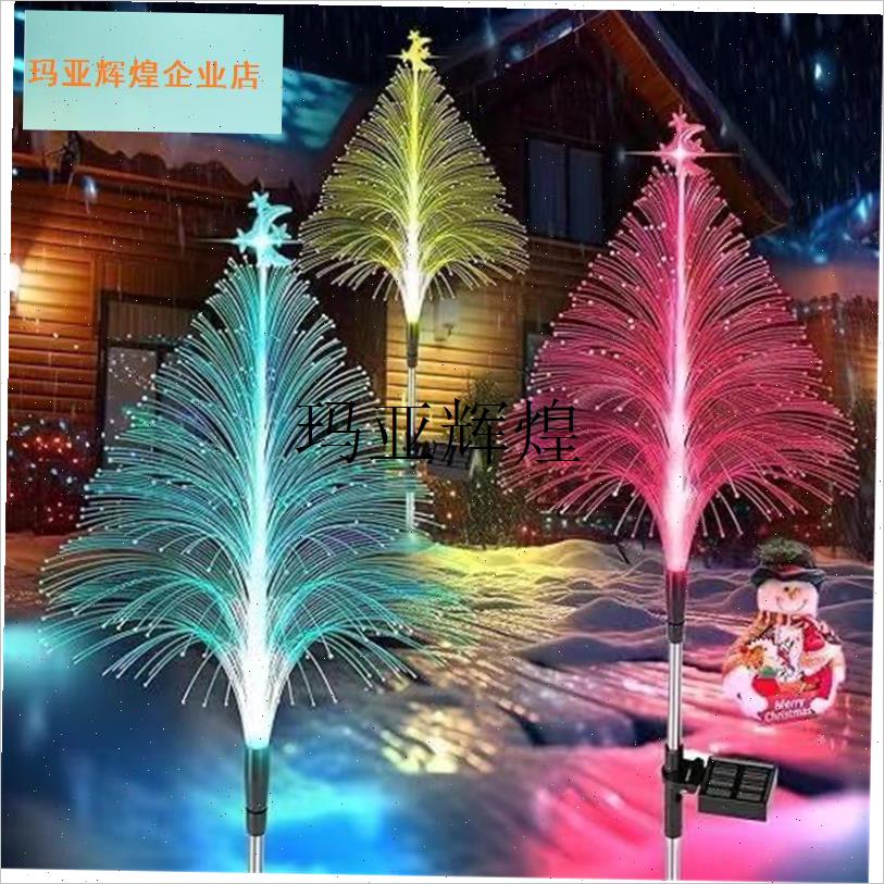 太阳能水母灯光纤k蝴蝶水母节日装饰灯庭院花园草坪地插灯户外防,