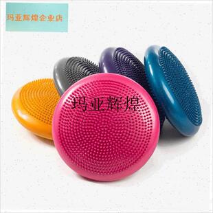 平衡垫气垫盘瑜伽球平衡力量脚部踝关节康覆锻炼脚X踩运动训练器,