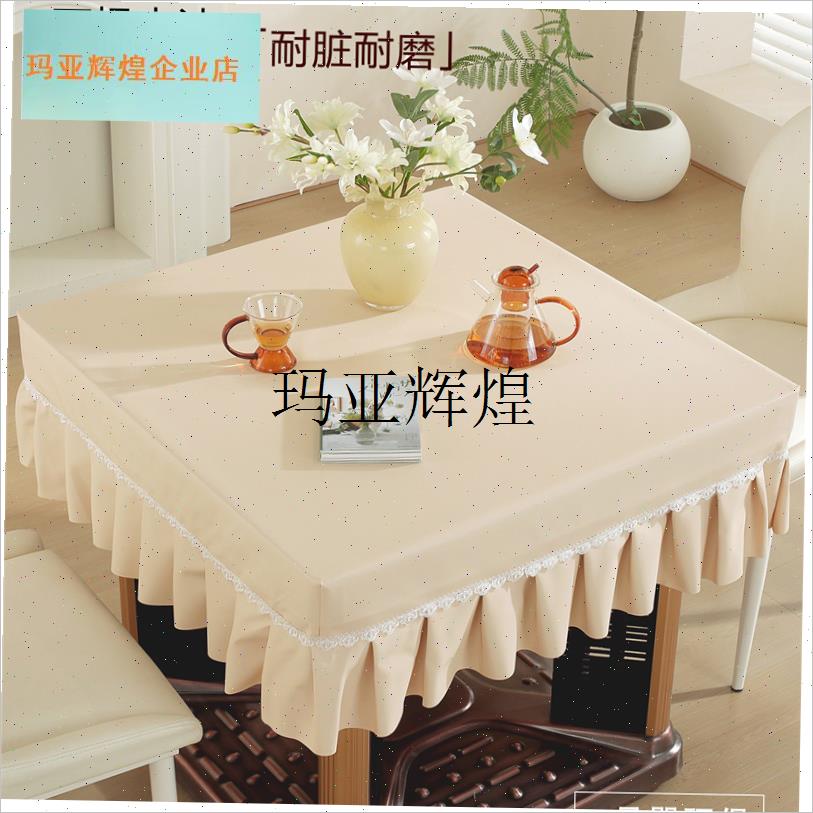 小羊皮桌布烤火罩电暖桌套防水B防油长正方形取暖电炉套麻将桌垫,