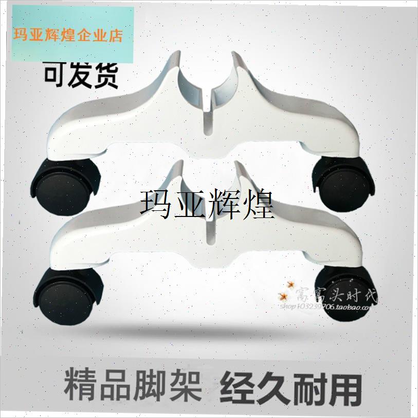 TCL桑普扬子华生联创g长虹菊花板式电暖气油汀底座支架支腿脚配,