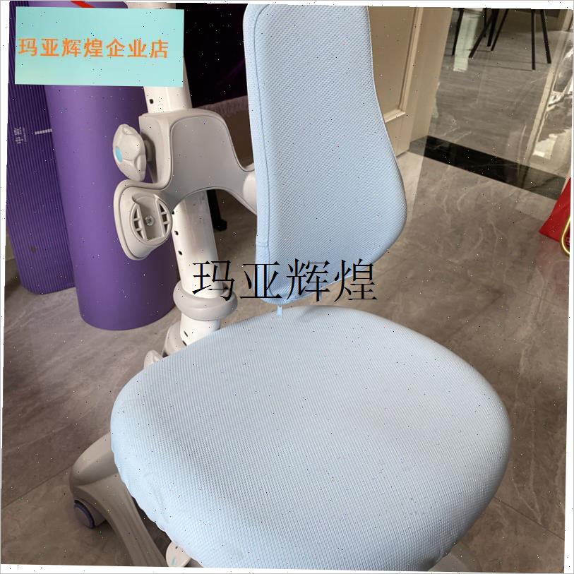 适用于护童儿童学习l椅6系椅子杆totguard椅杆原装钢管送底座螺,