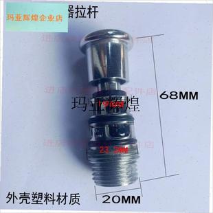 老式三联a器/淋浴花洒龙头分水总成提拉器 淋浴花洒/维修配件,