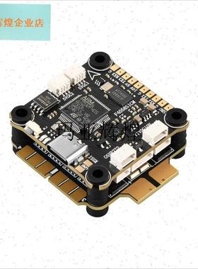 Droneer 飞塔F405 s60A 飞控电调蓝牙调参FPV穿越机无人机diy套,