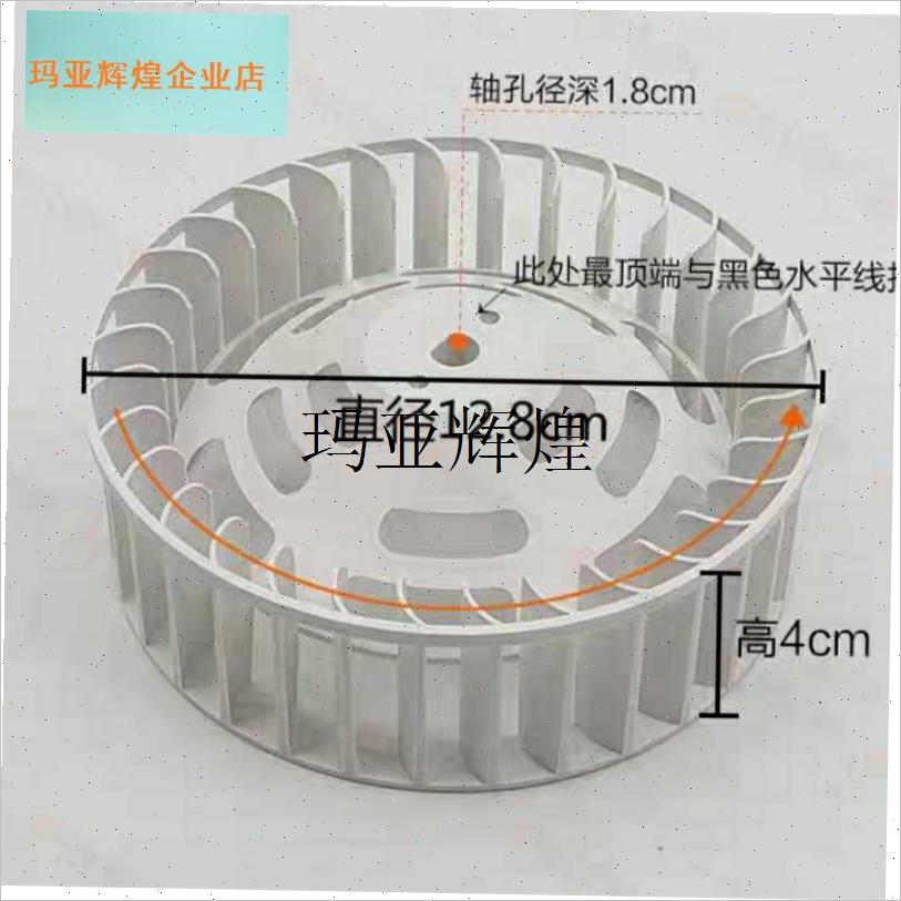 碳纤维黄金管风暖浴霸电机风轮吹风排气换气排S风扇风叶轮通用配,