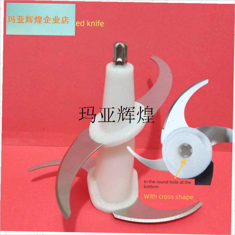 九阳绞肉机原装一体k刀片刀头配件A81/808/818/170/180碎肉机刀,