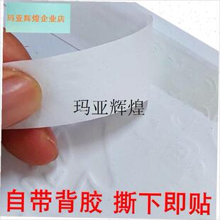 六畜兴旺带背胶挥春A贴纸猪羊鸭子兔子狗房子家畜门贴四字小对联,