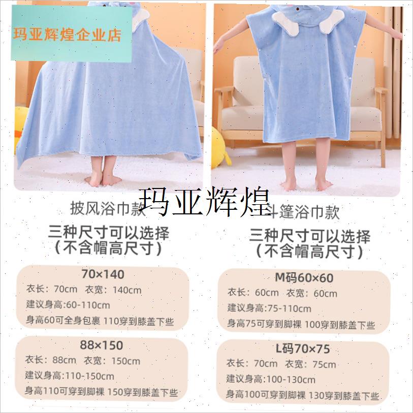 英国Next kiss儿r童浴巾纯棉吸水洗澡浴袍男宝可穿裹超柔带帽斗,