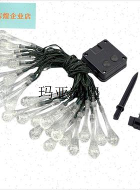 太阳能ledf树上彩灯闪灯串灯家用庭院阳台花园装饰户外防水星星,