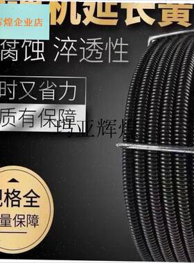 解堵机弹簧1f6mm3.2厚加密下水道电线管道解堵配件马桶解堵,