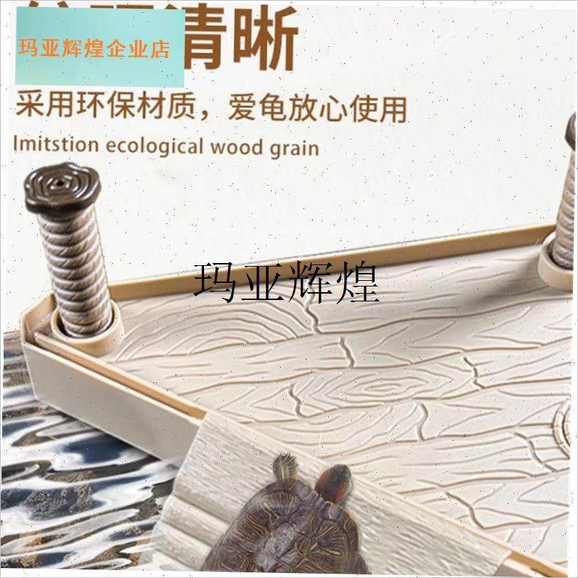 爬宠养乌龟晒背台爬梯休息平台高水G位浮台深水爬台爬坡浮岛大爬,,宠物/宠物食品及用品,爬宠躲避/造景,淘宝优惠券,粉丝福利购,淘宝优惠卷