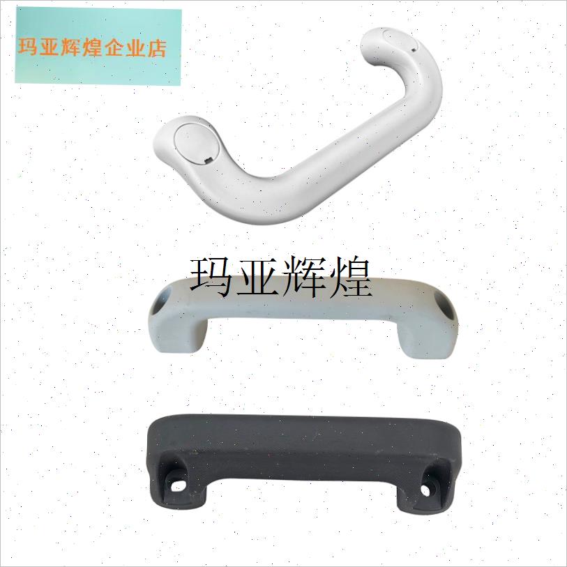 适配汽车祥菱lM1祥菱M2乘客扶手车门拉手副驾驶顶棚拉手 原,