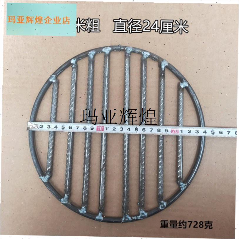 炉篦子自制柴火炉配件钢t筋锅圈炉条刚筋火炉圈圆形炉箅子炉桥,