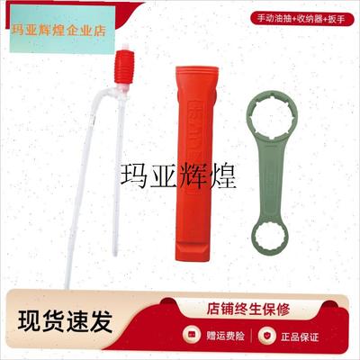 取暖炉corona抽油器丰臣康暖手动油抽加20UL25L油桶开盖,