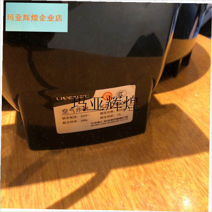 适用于利仁KZ-D1001光波炉加热管灯管配件空气炸锅U钨丝卤素14CM,