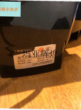 适用于利仁KZ-D1001光波炉加热管灯管配件空气炸锅U钨丝卤素14CM,