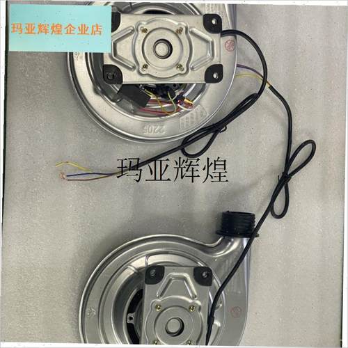 强一海CZR38炉灶离心中压鼓风机1E20W节能灶饭店大排档灶台吹风,