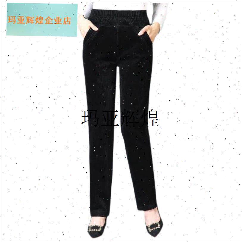 加绒加厚秋冬季灯芯绒裤子妈x妈装高腰中年女裤条绒休闲百搭直筒,