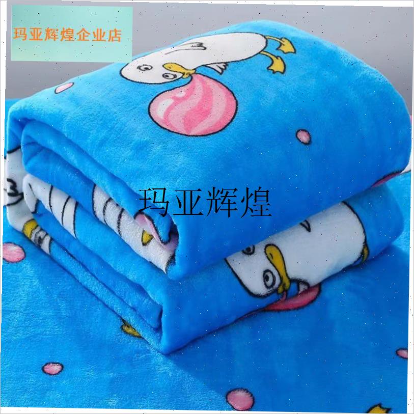 居家办公法兰绒小毛毯床单午睡A沙发盖毯小孩空调毯婴儿毯学生宿,