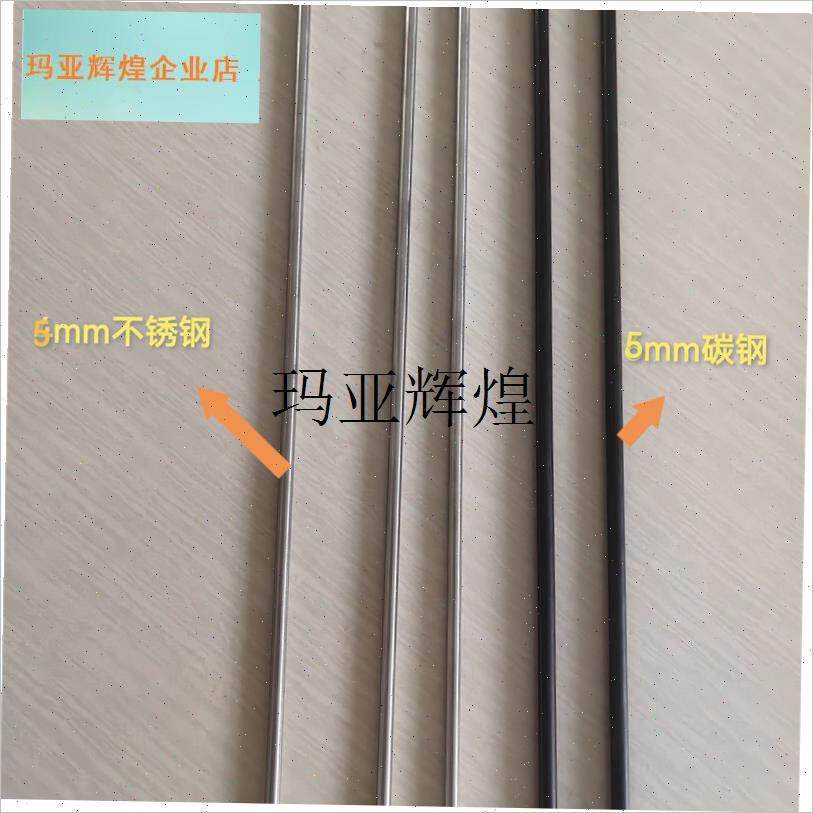 可视射鱼c5mm6mm毫米不锈钢高碳钢射鱼箭杆射鱼镖杆侧发正发中发,