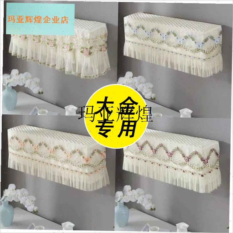 大金空调防尘罩挂机1.5/2匹z挂式空调罩全包通用开机不取2023新,