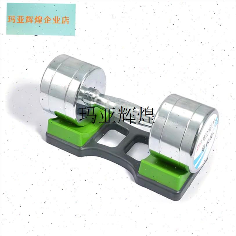 哑铃放置架子哑铃托俯卧撑架环保家用H健身小型网红塑料防滑训练,