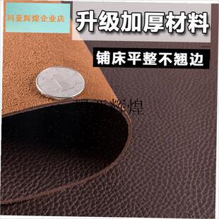 采购产品床c头护边床单油布床单家康床婴幼儿猫狗防水皮沙发老人,