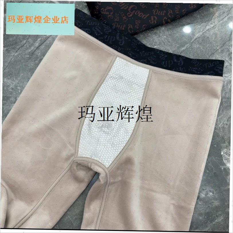 男士滑溜料d宝宝绒太空舱保暖裤高弹修身显瘦加绒加厚打底裤保暖,