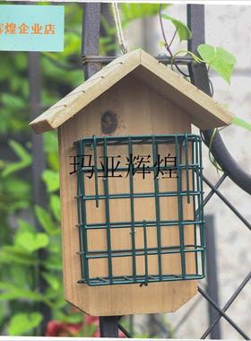 外贸出口实木铁丝喂鸟q器鸟类喂食器壁挂悬吊花园庭院园艺用品护,