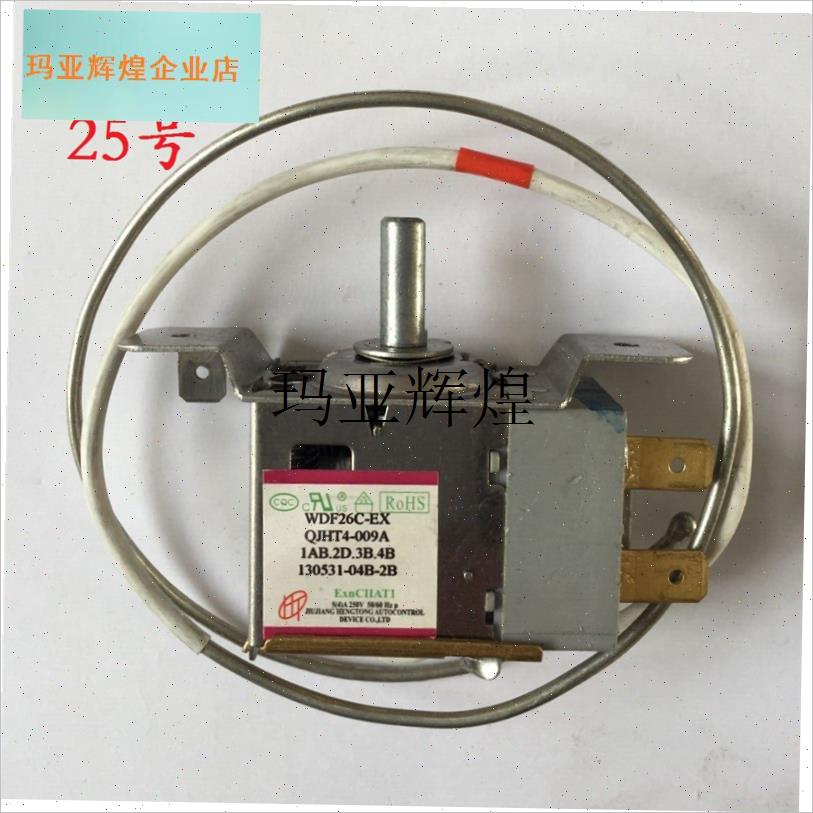 原装冰箱温控WDF26C-EX QCJHT4-009A温度压力机械控制器,