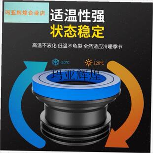 马桶法兰密封圈不易脱落防臭加厚C垫圈加长防漏水神器坐便器配件,