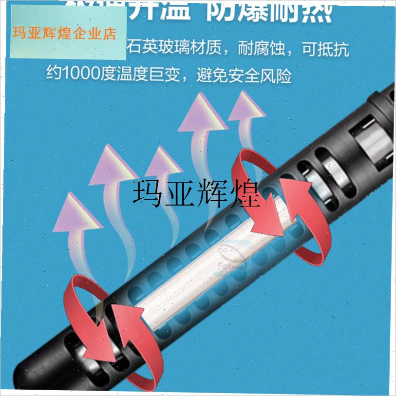 台湾UP双显加热棒鱼t缸淡海水大缸温控器防爆恒温超短智能加,