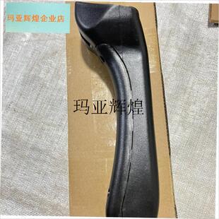 上下两颗固定螺丝多功能一体电炒锅配件把手锅把端X把手柄外壳壳,