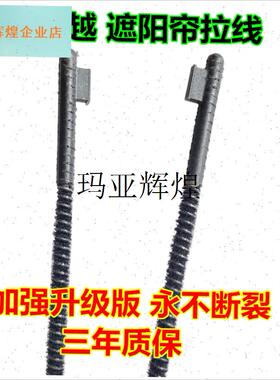 吉利博越PcRO 远程FX天窗拉线支架遮阳布卡扣卷帘固定钢丝滑块,