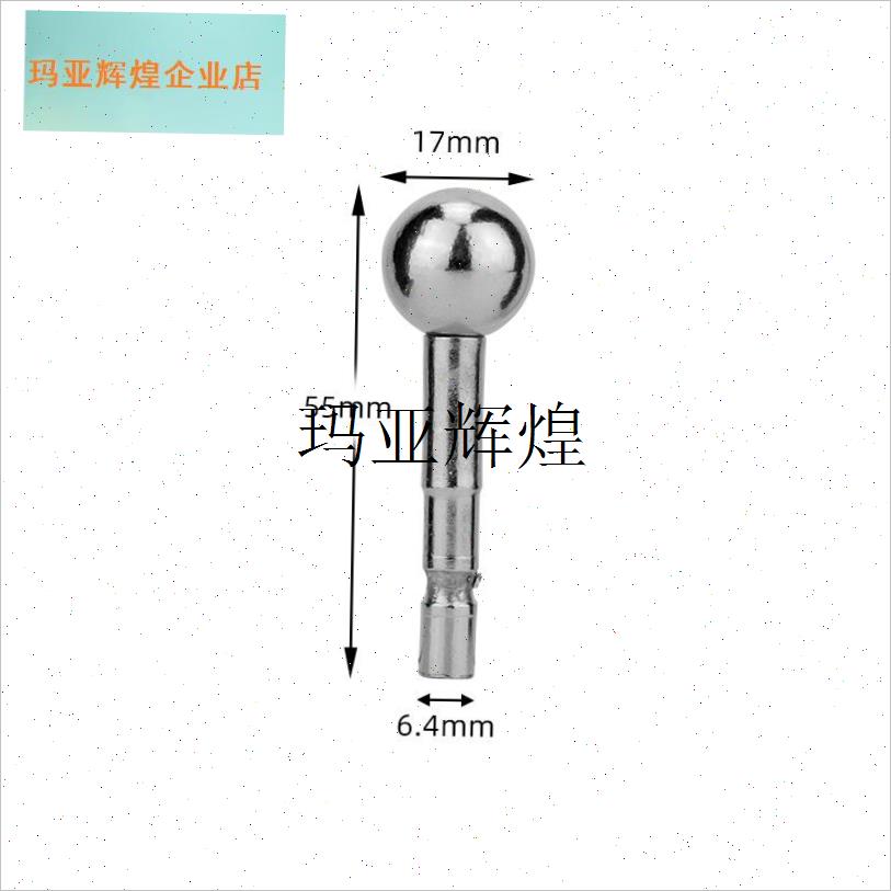 手机话筒麦克风悬臂支架配件转换头3/8I转接头1/4螺丝圆球转金属,