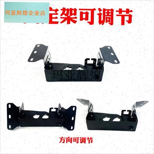 驻车加热器柴暖采暖固定板板凳工字隐藏固定架支架柴.油可调节马,