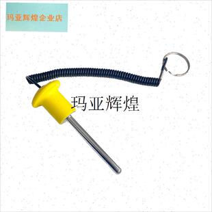 健身器材配重片插销n配重块带线拉绳磁力组合力量器械拔销健身车,