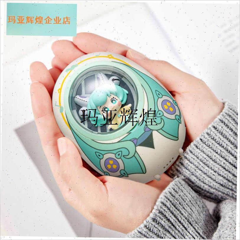 王者荣耀蔡文f姬太空舱暖手宝充电宝创意周边手办模型可爱生日礼,
