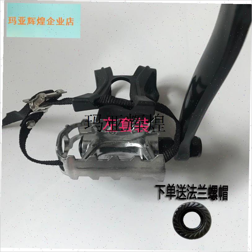 汗马动感单车脚k踏脚拐套装曲柄连杆动力臂通用配件健身车,