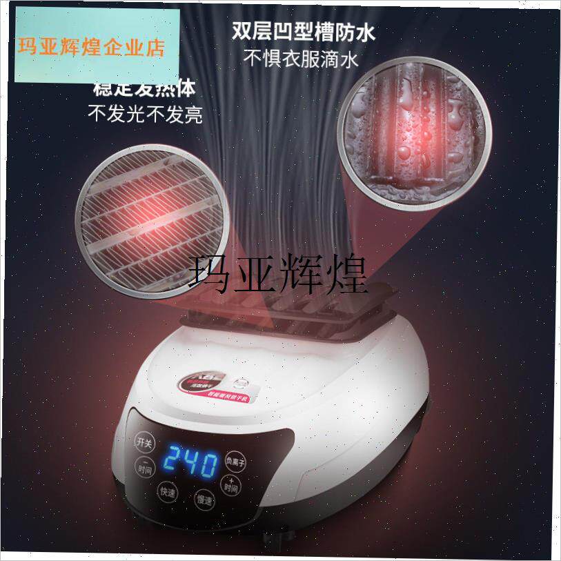 盾野干衣机主机通用烘干机PTC家用机械式省电S暖风机取暖器配件,