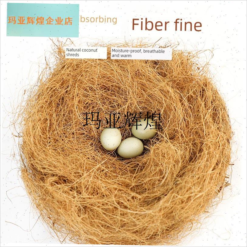 天然椰丝椰棕丝鸟窝垫料鹦鹉专用冬季保J暖过冬保暖窝育雏孵化窝,
