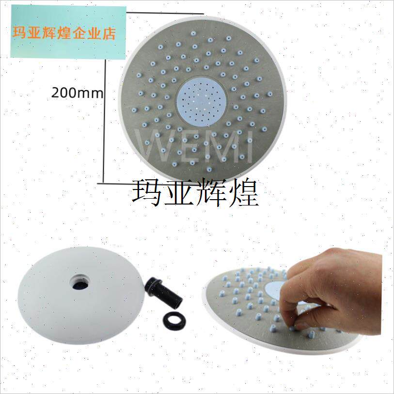 浴室整体淋浴房顶k喷不锈钢增压花洒淋浴大喷头配件莲蓬头15-25c,