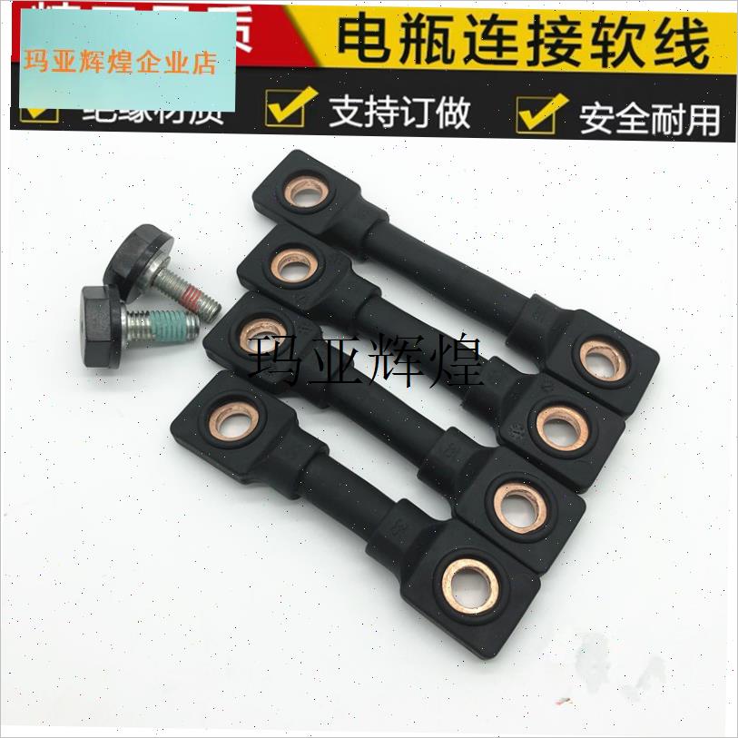25 35 50 70平方叉车电瓶A连接线 堆高车蓄电池连接线观光车电源,